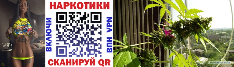Как найти закладки Орск Гашиш Каннабис COCAIN Амфетамин Мефедрон СОЛЬ