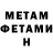 Метадон VHQ Oleg Smurygin
