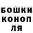 Конопля Ganja Andy Lebrecht