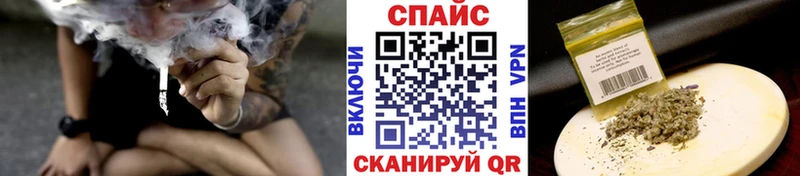 БУТИРАТ буратино  Орск 