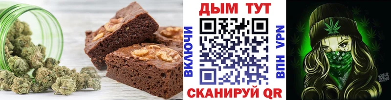 площадка Telegram  omg как войти  Орск  Canna-Cookies марихуана 