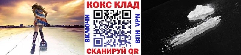 Кокаин 98%  Орск 