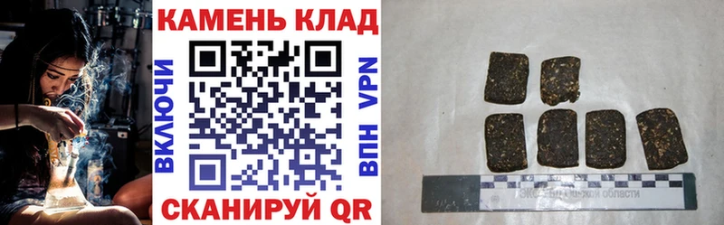 Гашиш Premium  Орск 
