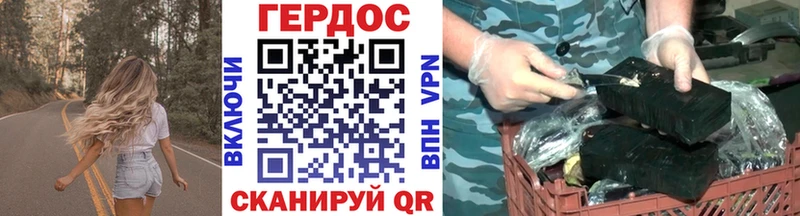 Героин герыч  где продают   Орск 