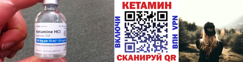 где купить   Орск  КЕТАМИН ketamine 