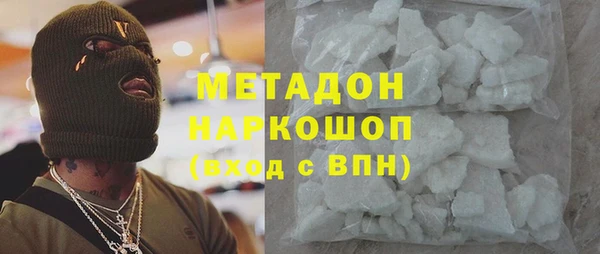 гидра Алзамай