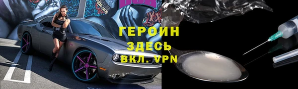 гидра Алзамай