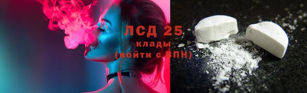 гидра Алзамай