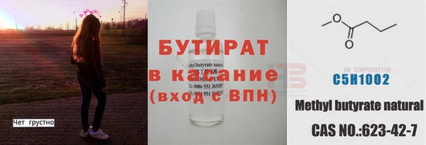 молекула духа Абаза