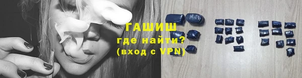 гидра Алзамай
