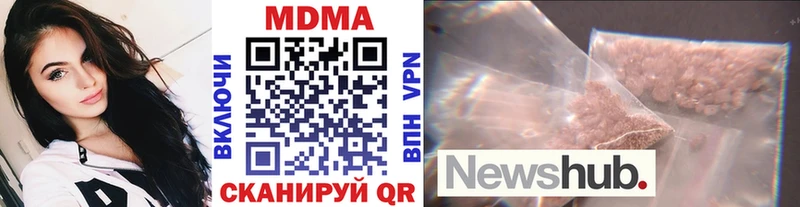 магазин  наркотиков  Орск  MDMA молли 