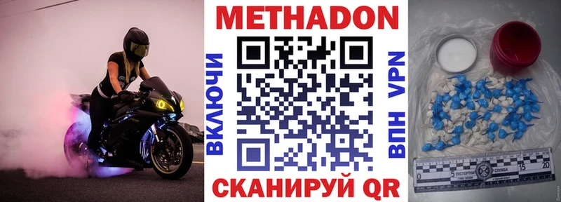 даркнет сайт  Орск  МЕТАДОН мёд 
