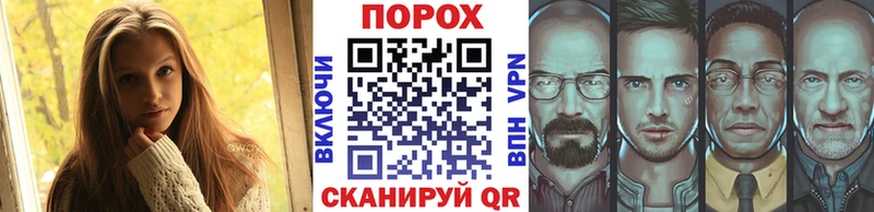 Метамфетамин пудра  закладки  kraken ССЫЛКА  Орск 