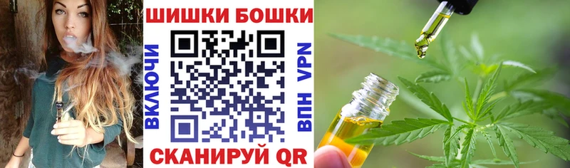 МАРИХУАНА семена  Орск 